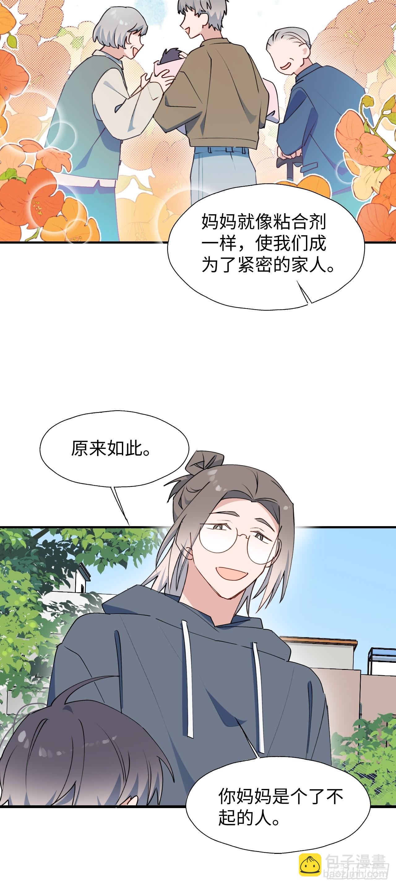 64了不起的人(1/2)-第74话