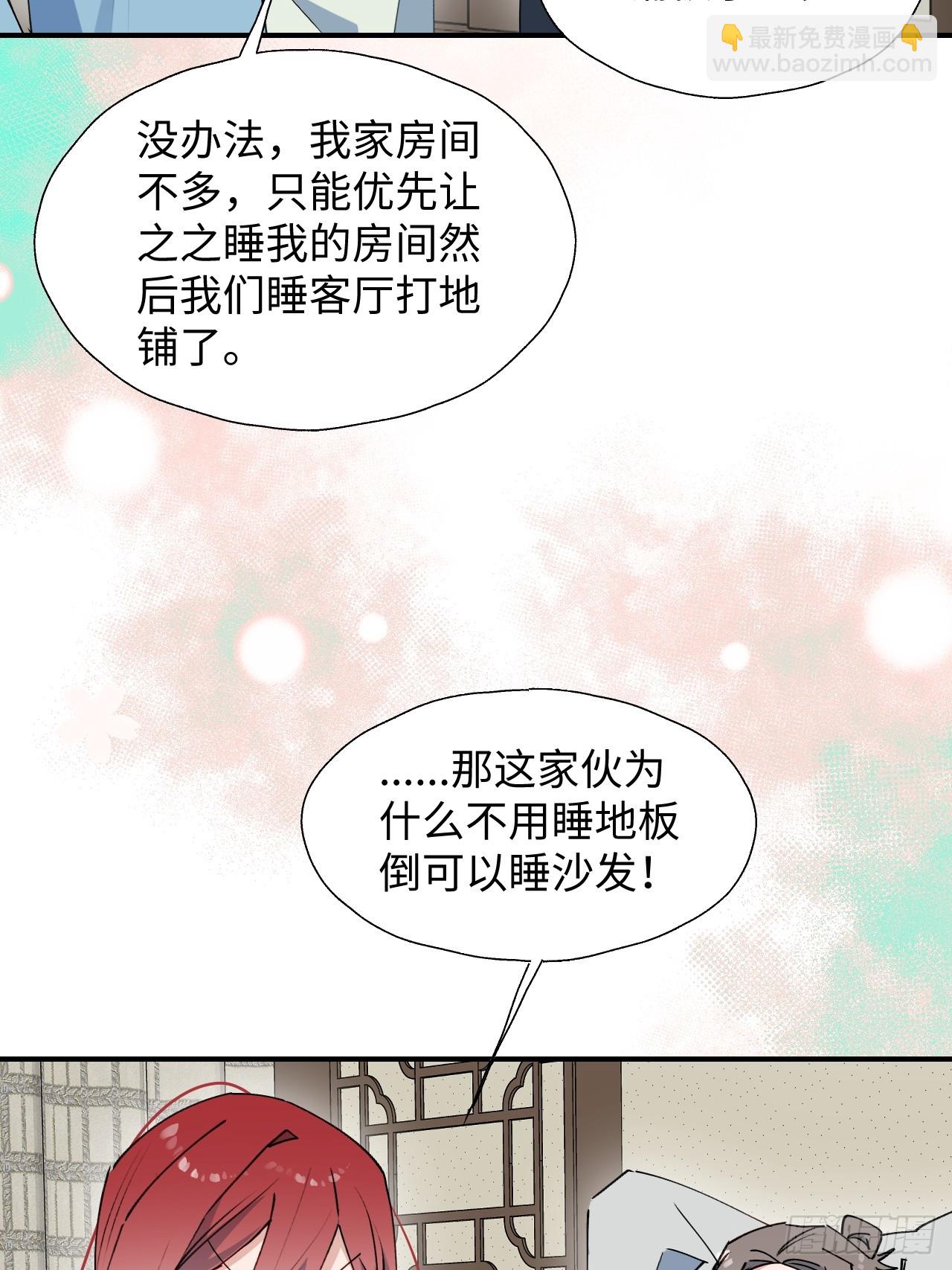 64了不起的人(1/2)-第74话