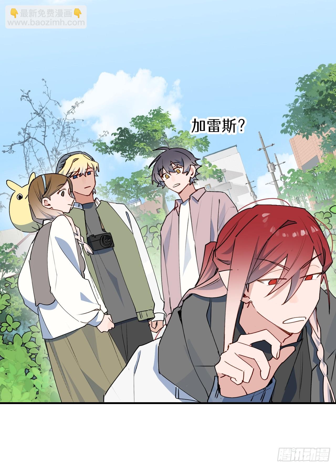 66魔王大人消失了&hellip;&hellip;-第76话