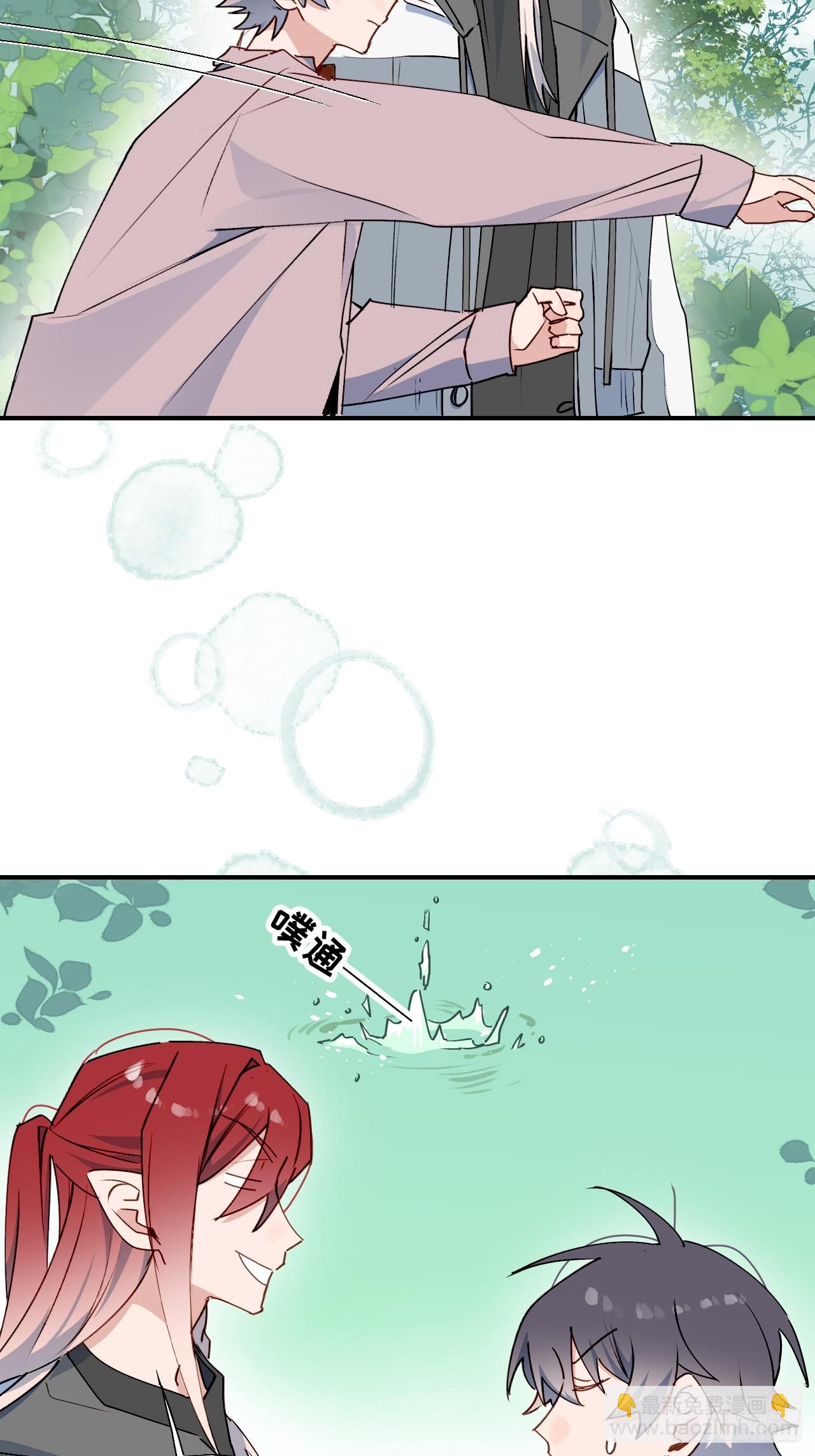 66魔王大人消失了&hellip;&hellip;-第76话