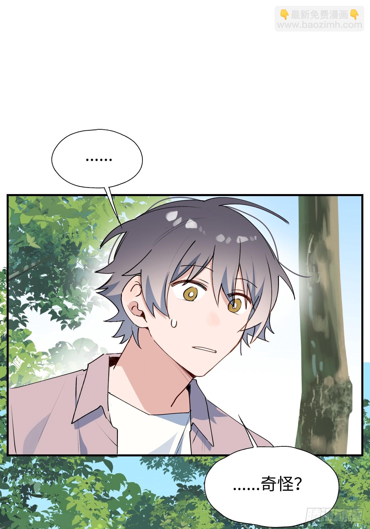 66魔王大人消失了&hellip;&hellip;-第76话