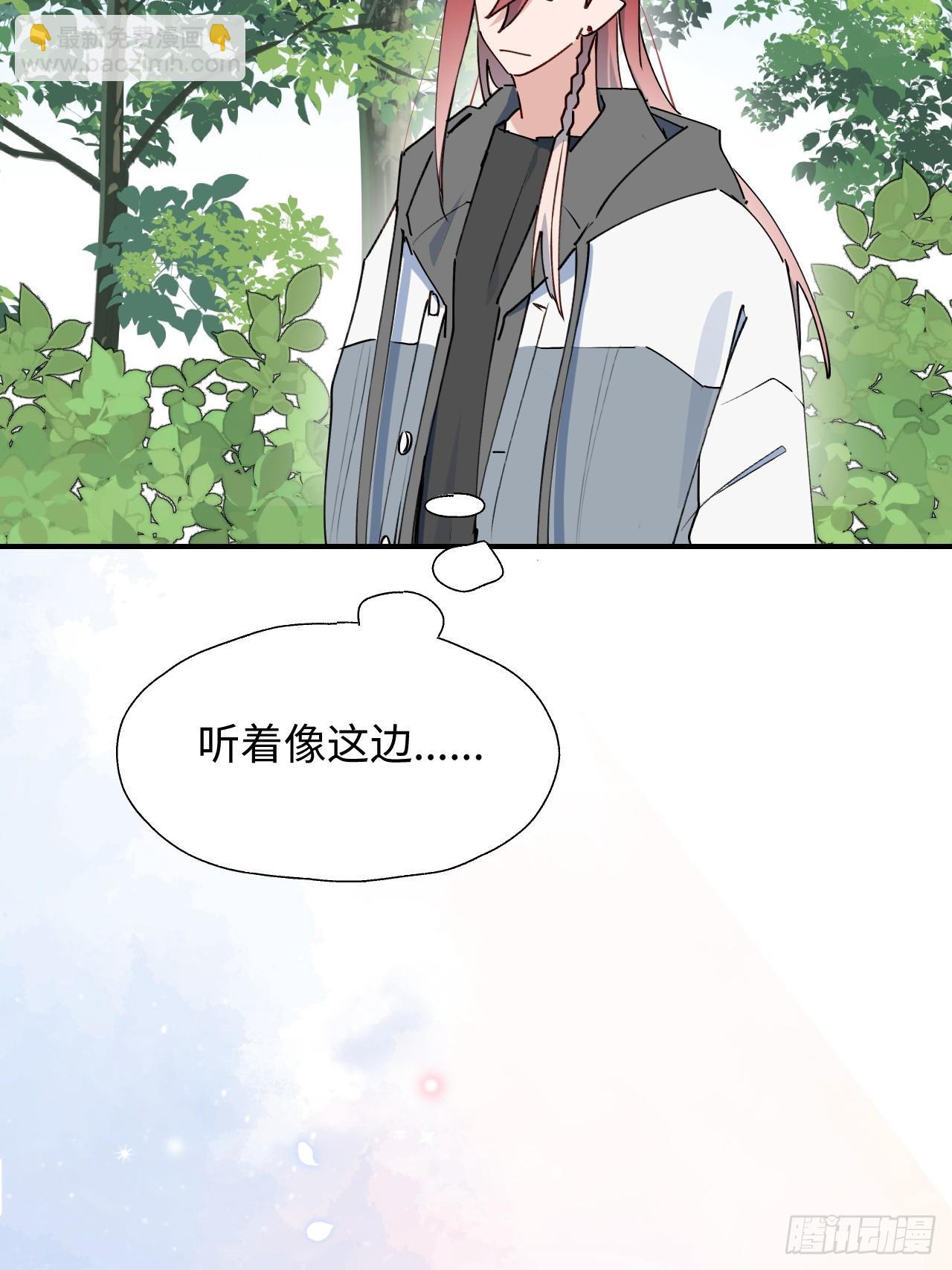 66魔王大人消失了&hellip;&hellip;-第76话