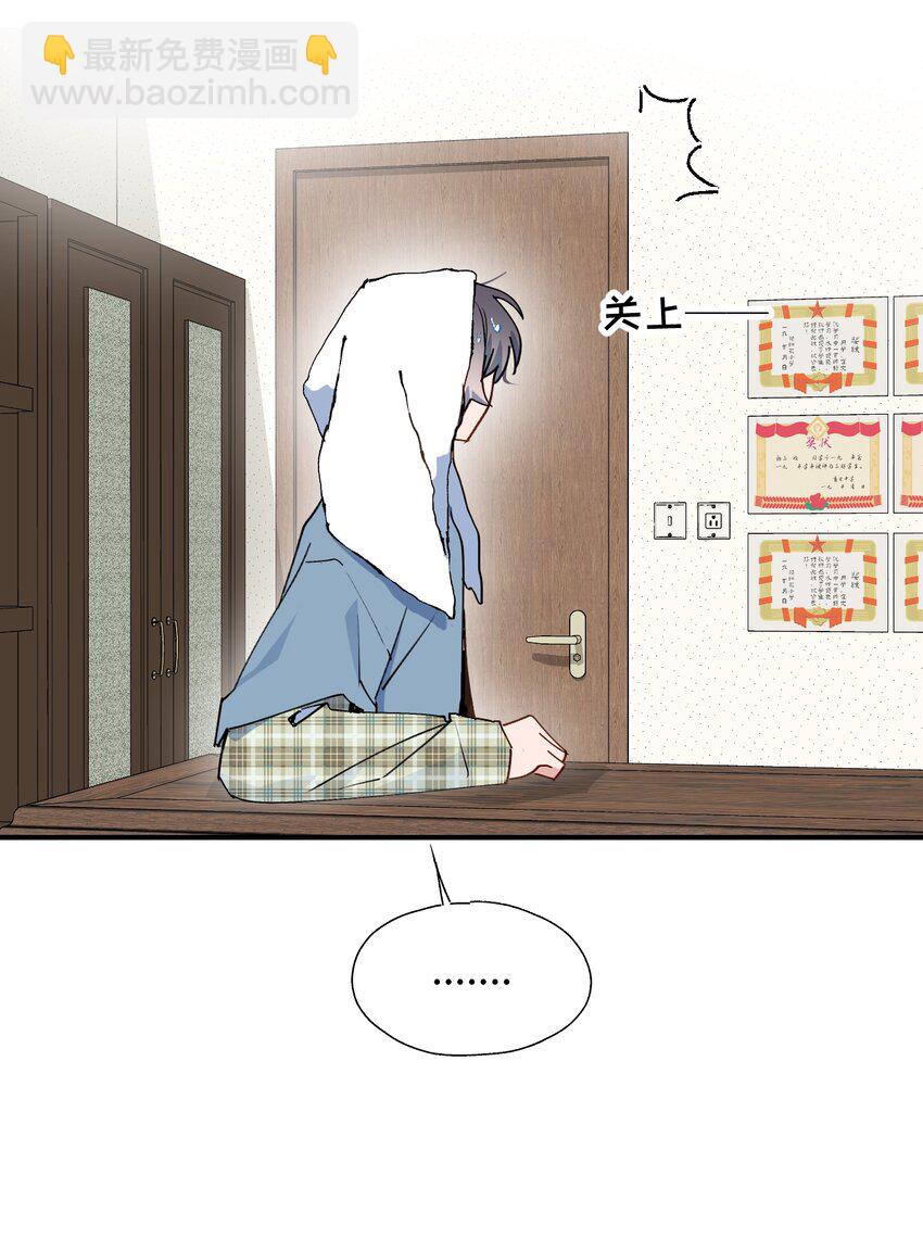 69 我会帮你回去的-第78话