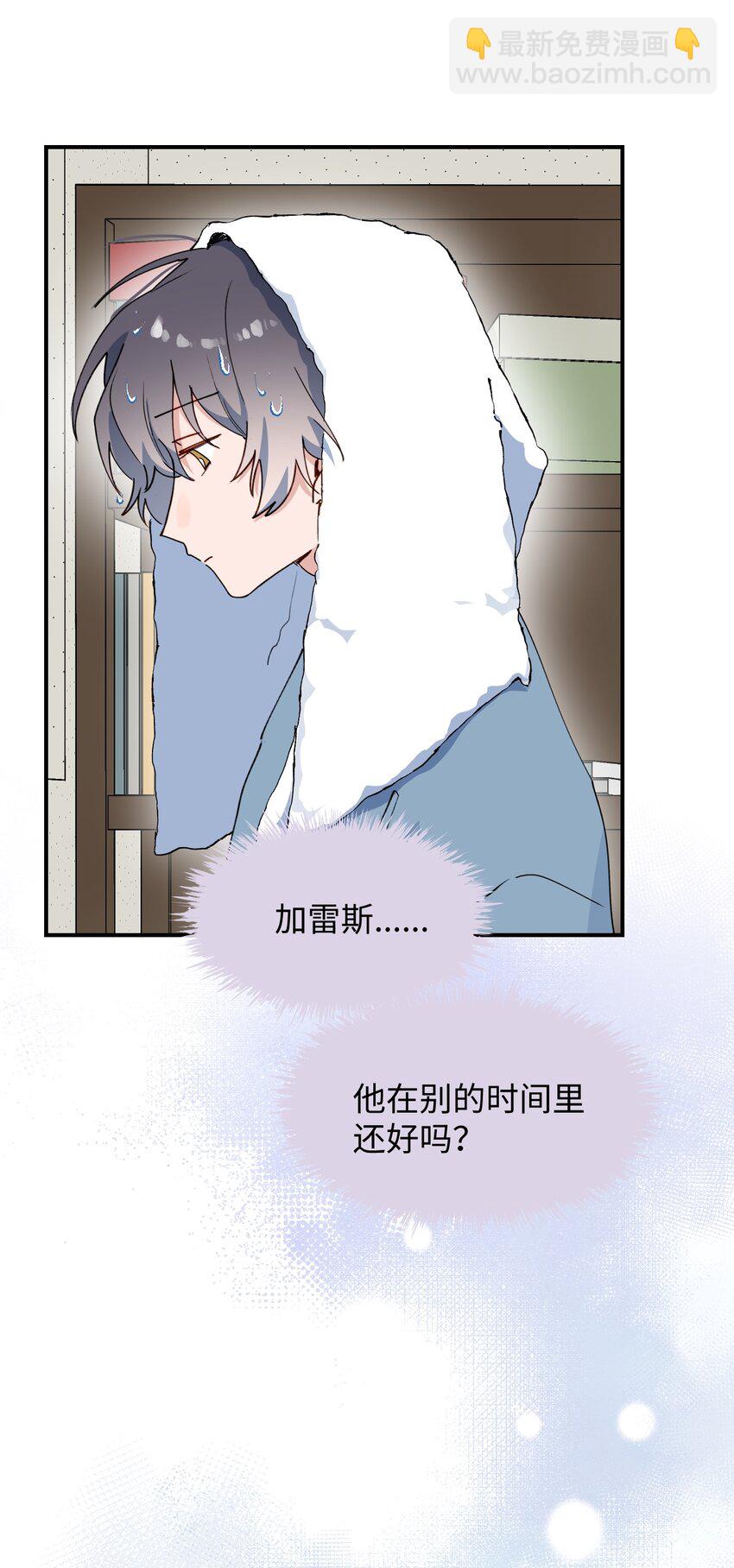 69 我会帮你回去的-第78话