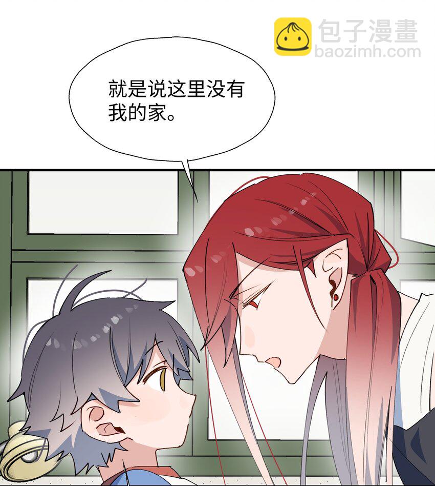 69 我会帮你回去的-第78话