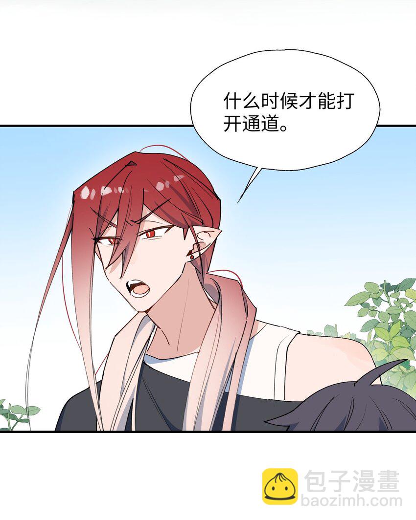 71： 大哥哥来玩吧！-第80话