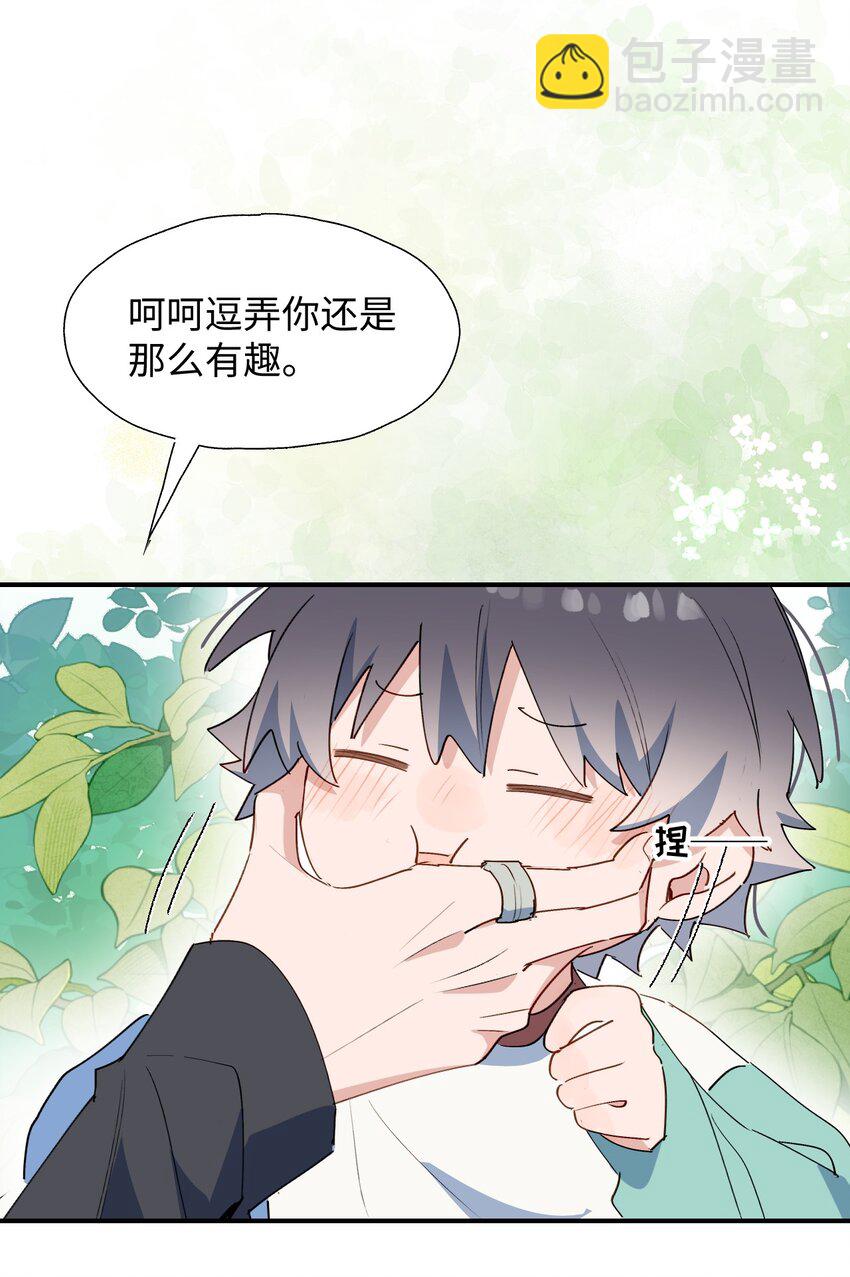 72： 来特训吧！-第82话