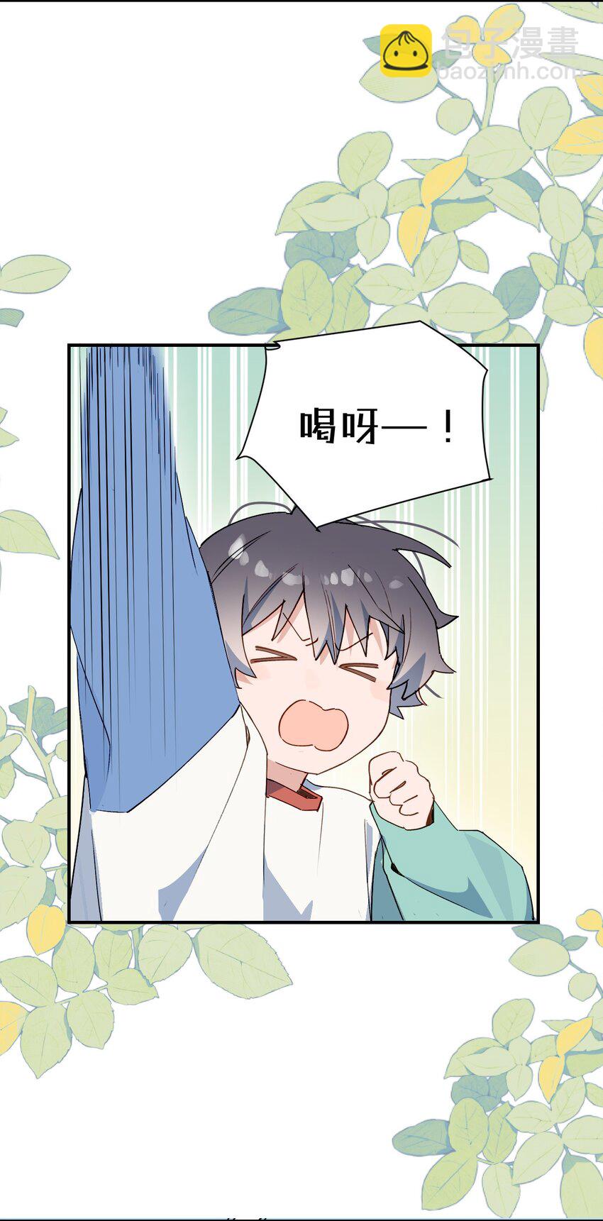 72： 来特训吧！-第82话