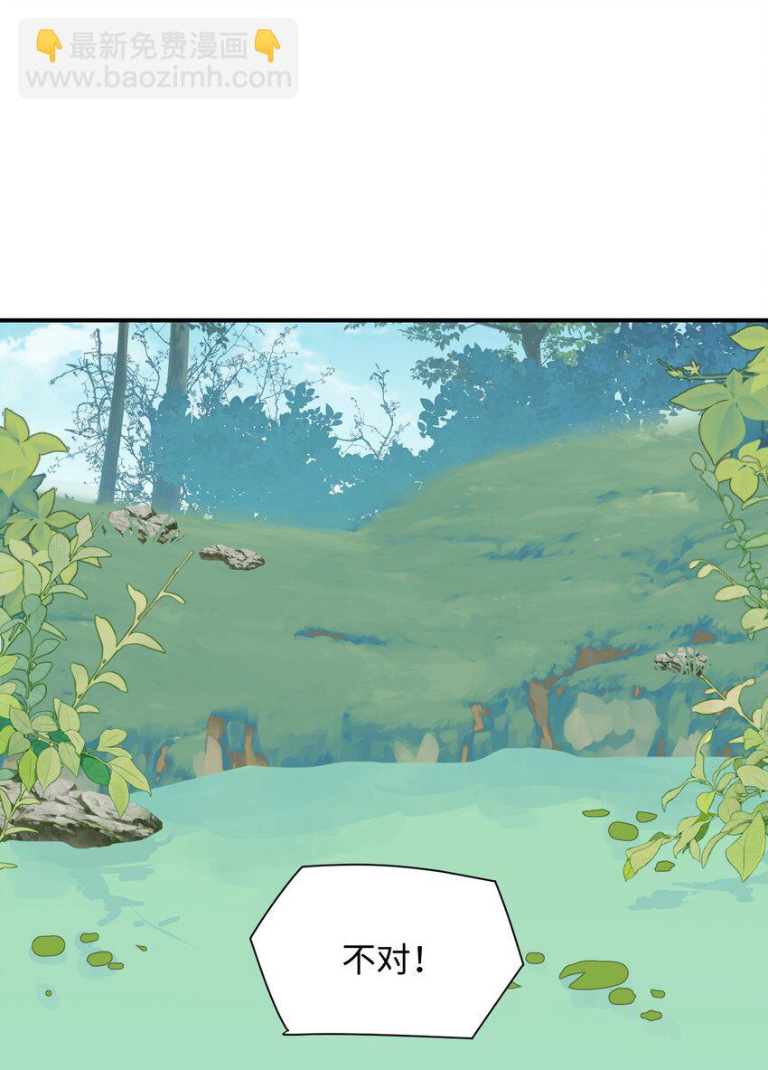 72： 来特训吧！-第82话