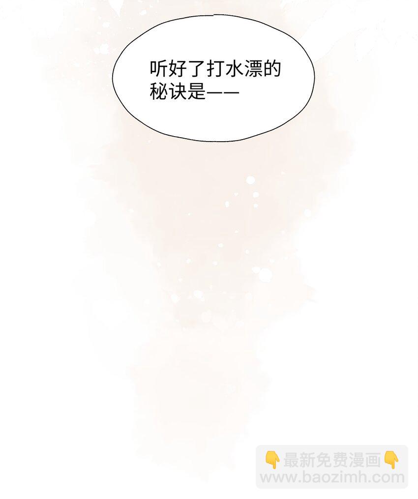 72： 来特训吧！-第82话