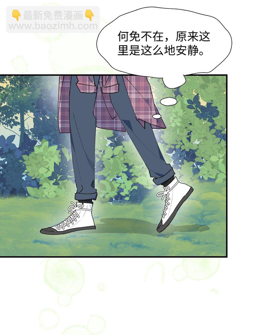 72： 来特训吧！-第82话