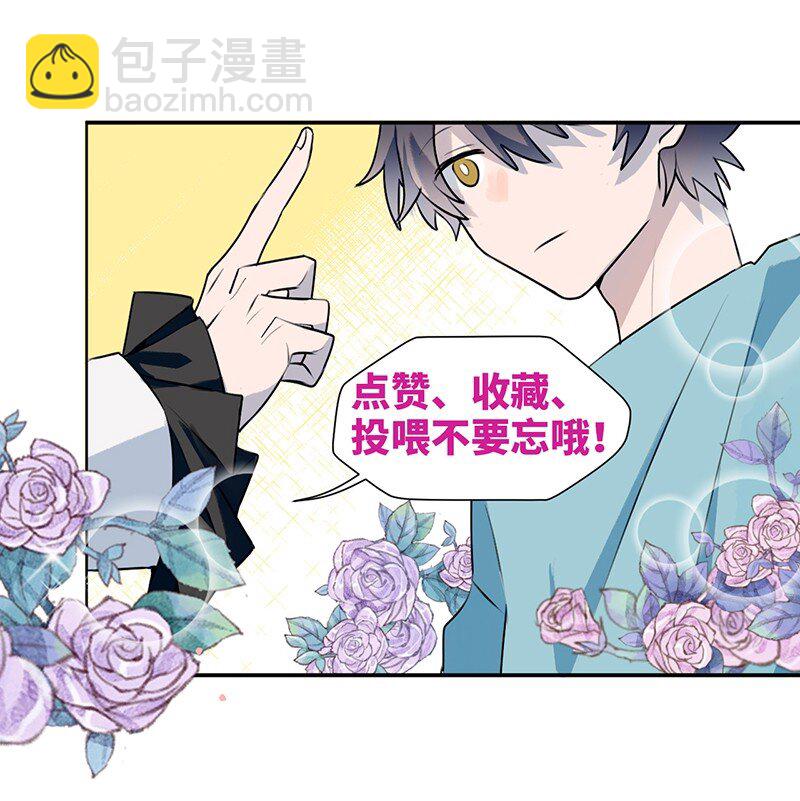 72： 来特训吧！-第82话