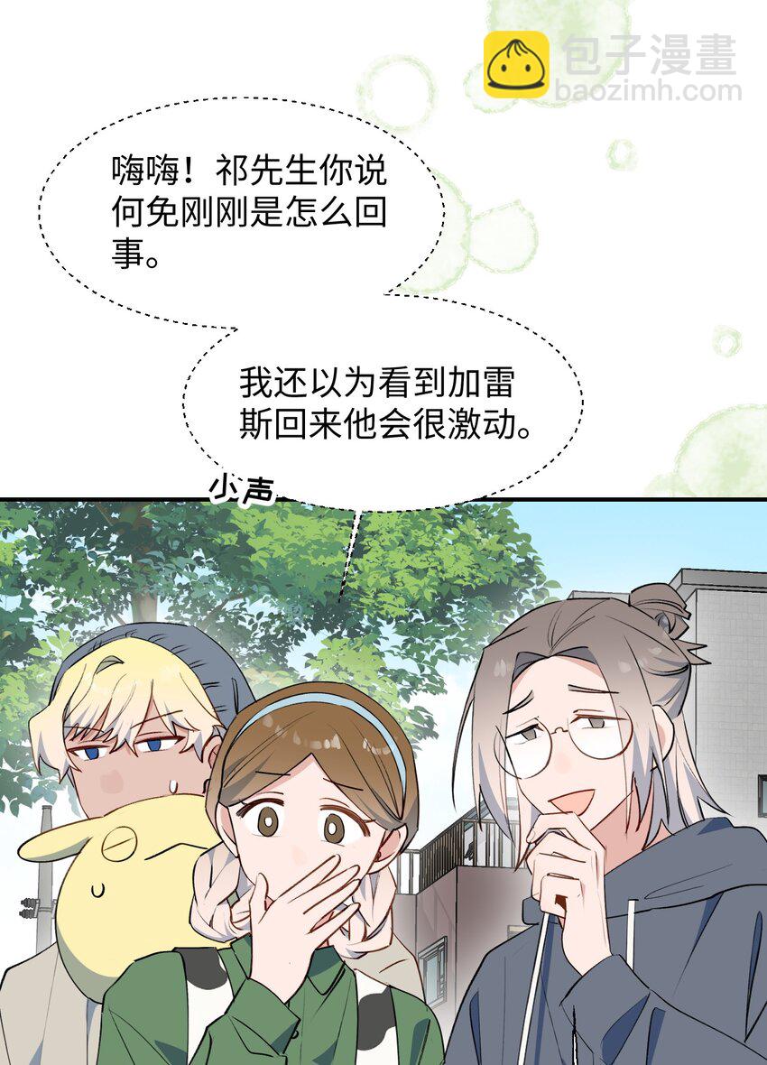74： 本大人回来了！-第84话
