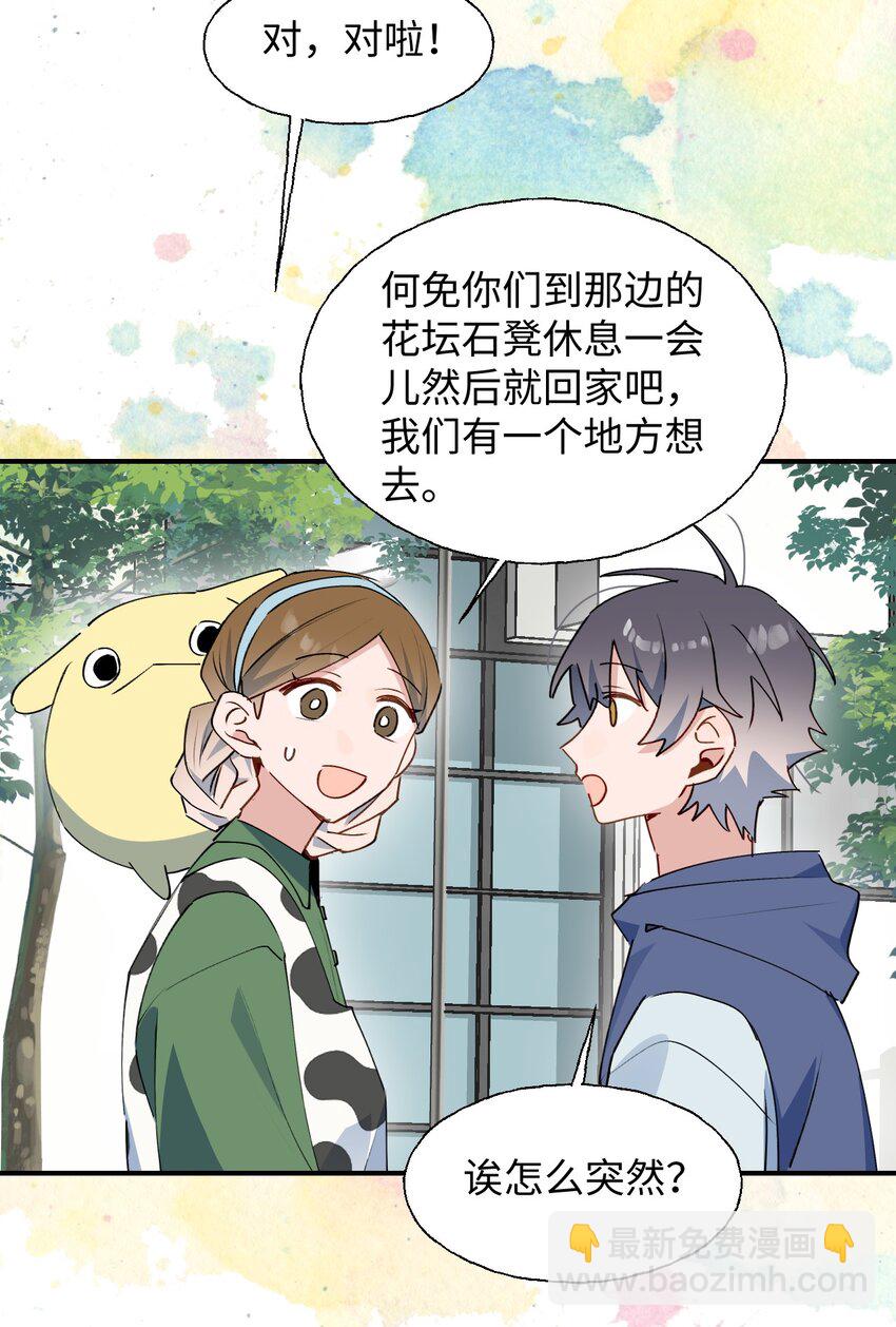 74： 本大人回来了！-第84话