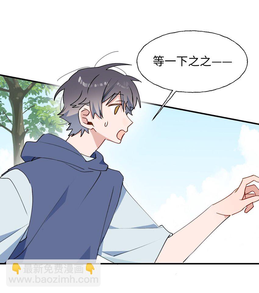 74： 本大人回来了！-第84话