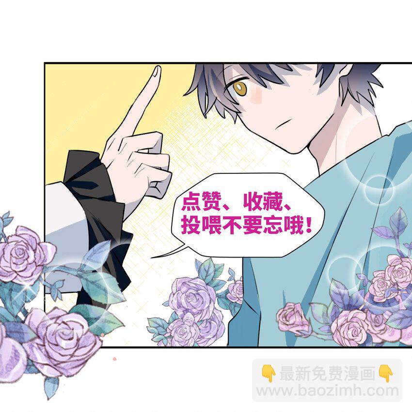 74： 本大人回来了！-第84话