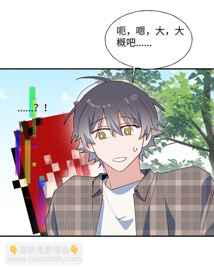76 不想说再见&hellip;&hellip;(1/2)-第86话