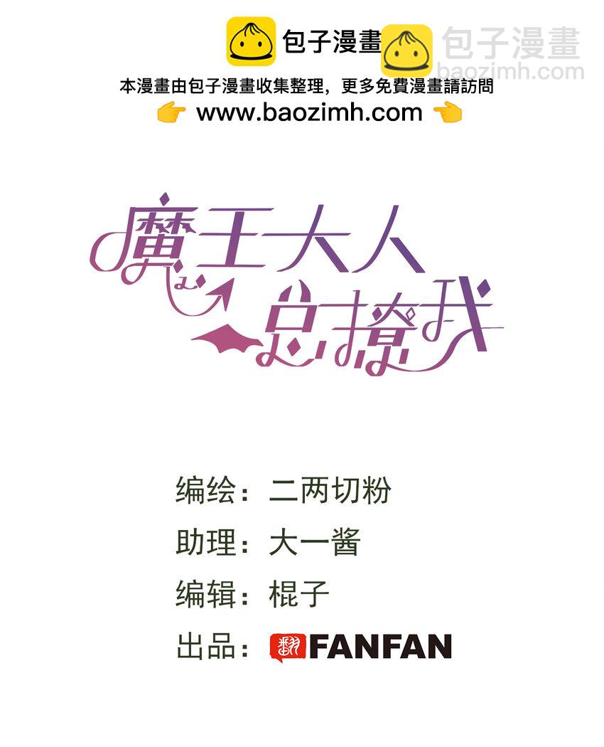 76 不想说再见&hellip;&hellip;(1/2)-第86话