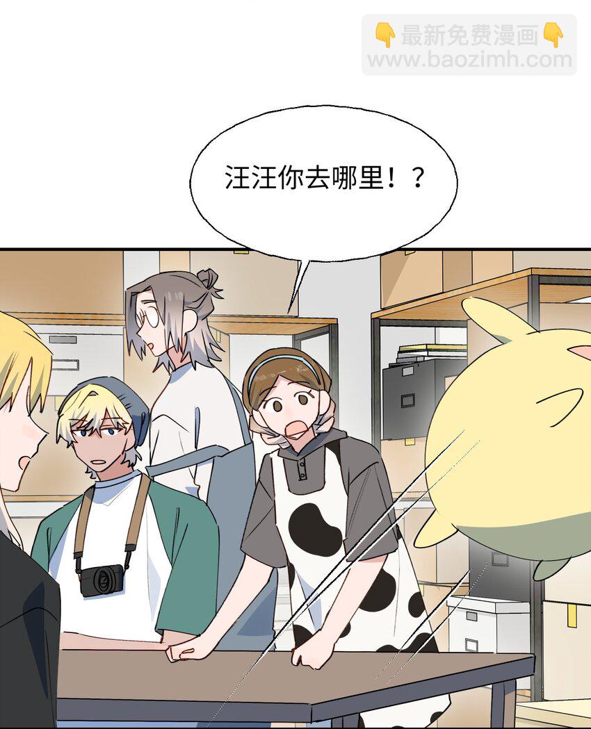 76 不想说再见&hellip;&hellip;(1/2)-第86话