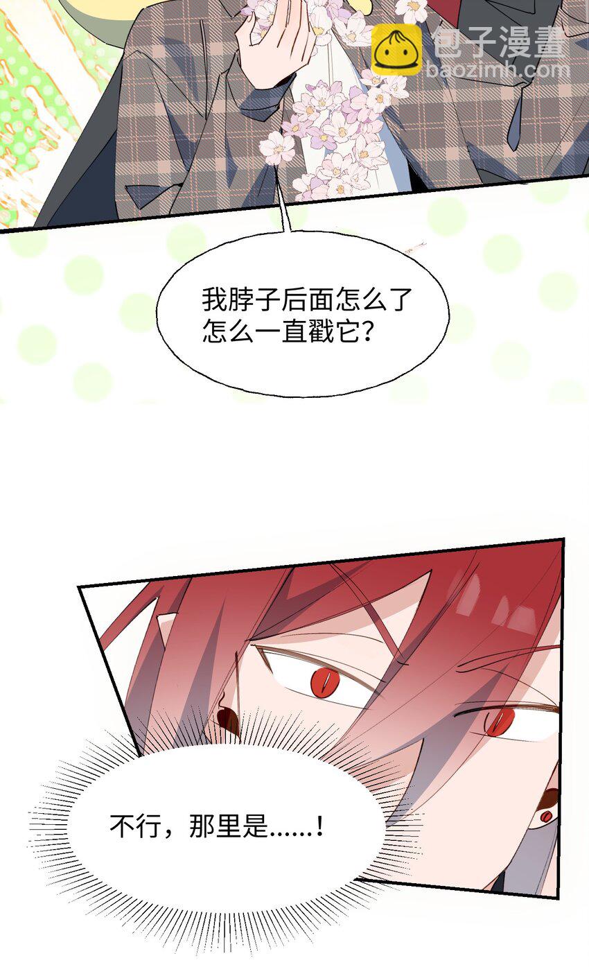 76 不想说再见&hellip;&hellip;(1/2)-第86话