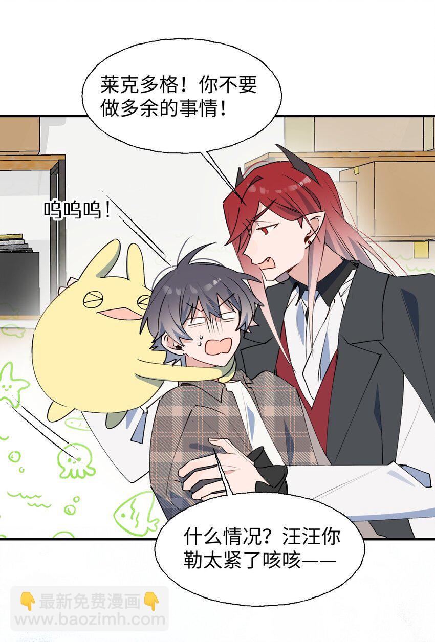 76 不想说再见&hellip;&hellip;(1/2)-第86话