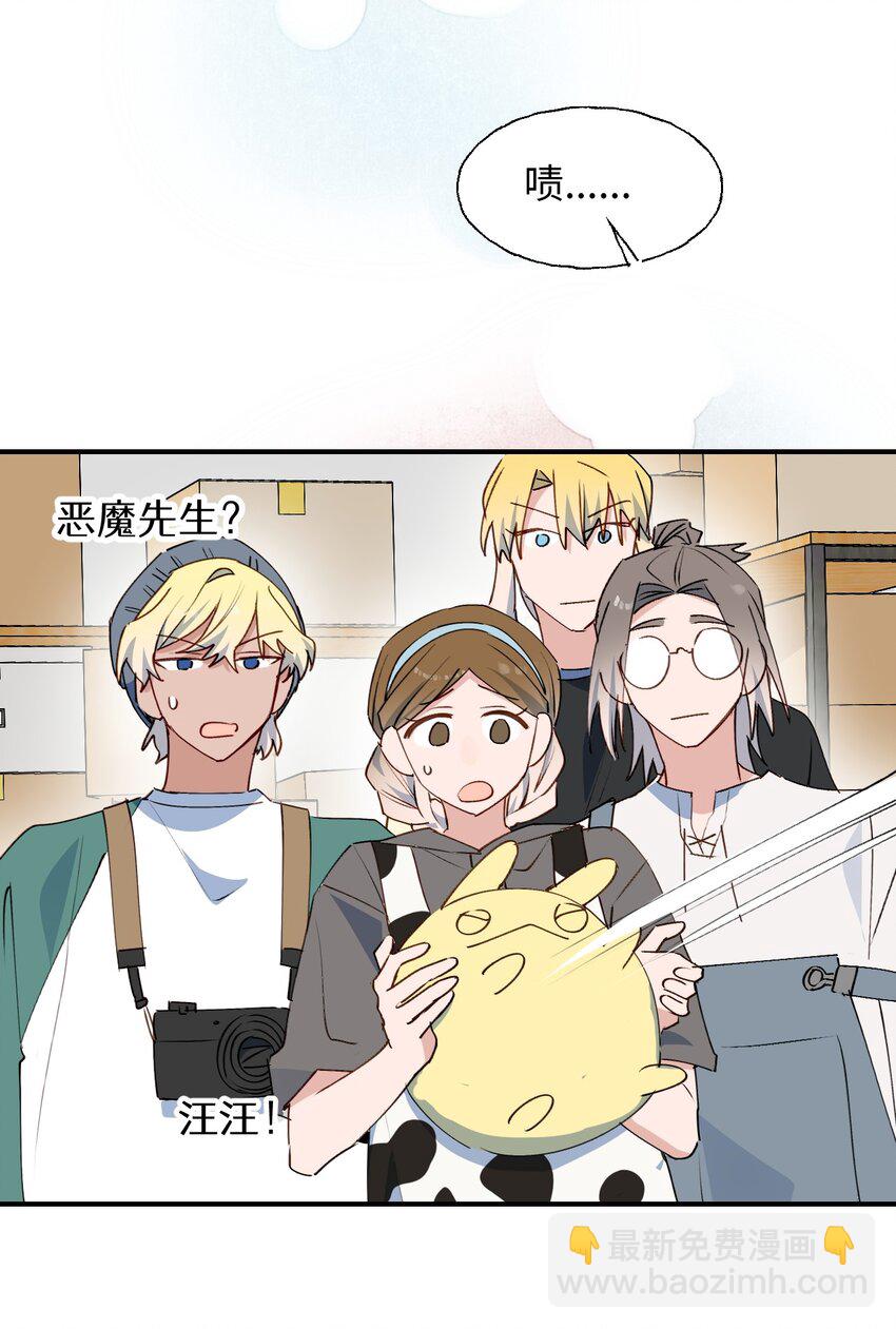 76 不想说再见&hellip;&hellip;(1/2)-第86话