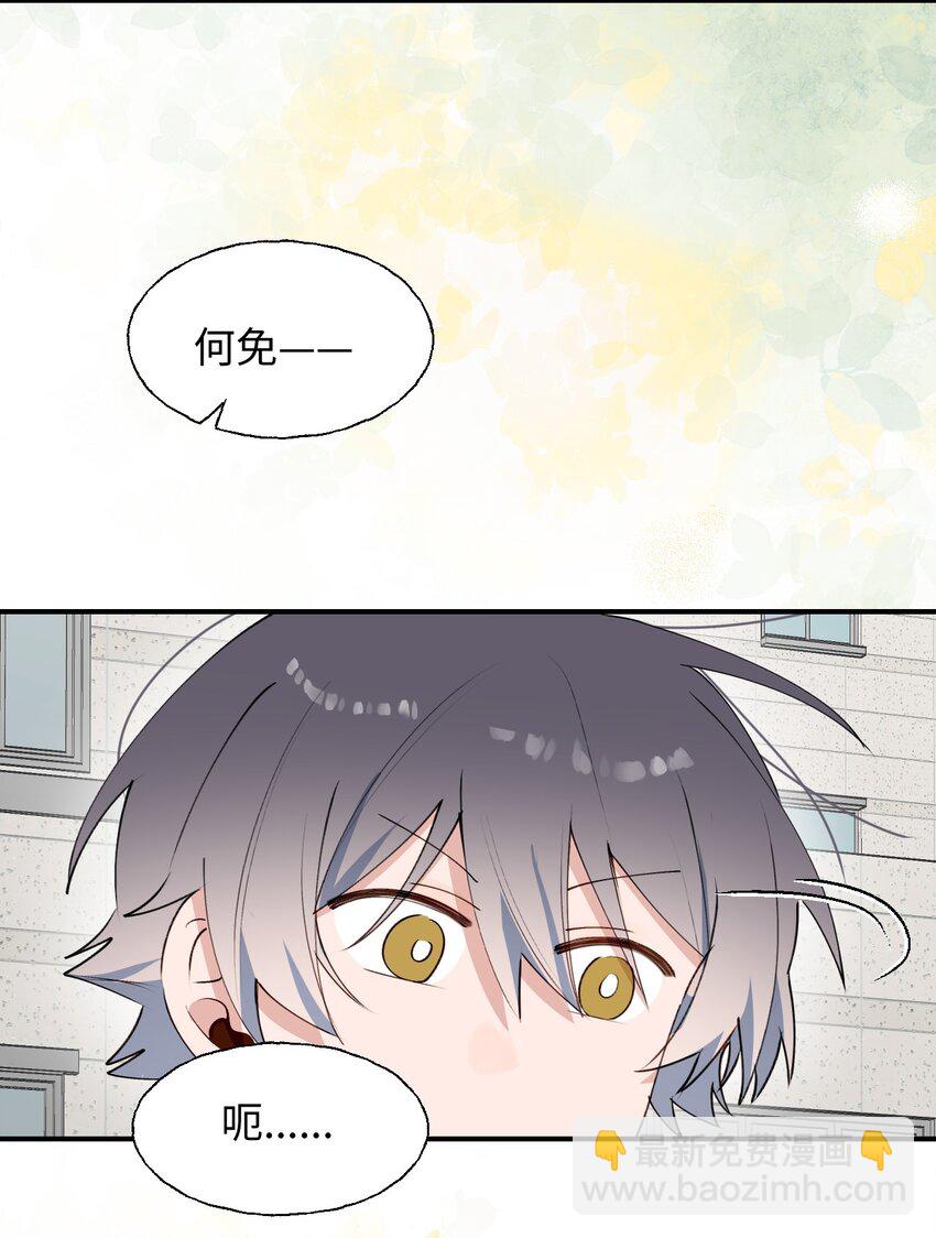 76 不想说再见&hellip;&hellip;(1/2)-第86话