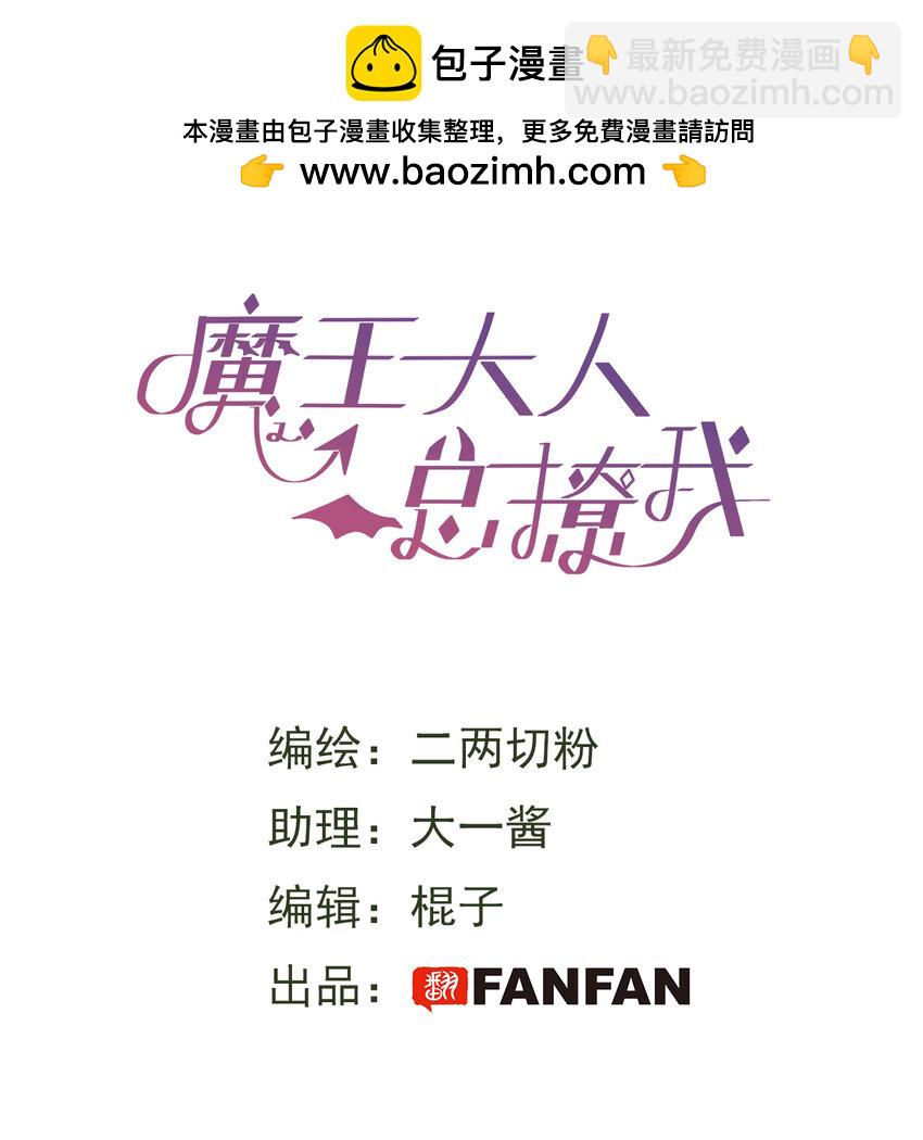80 我的记忆中永远有你-第90话
