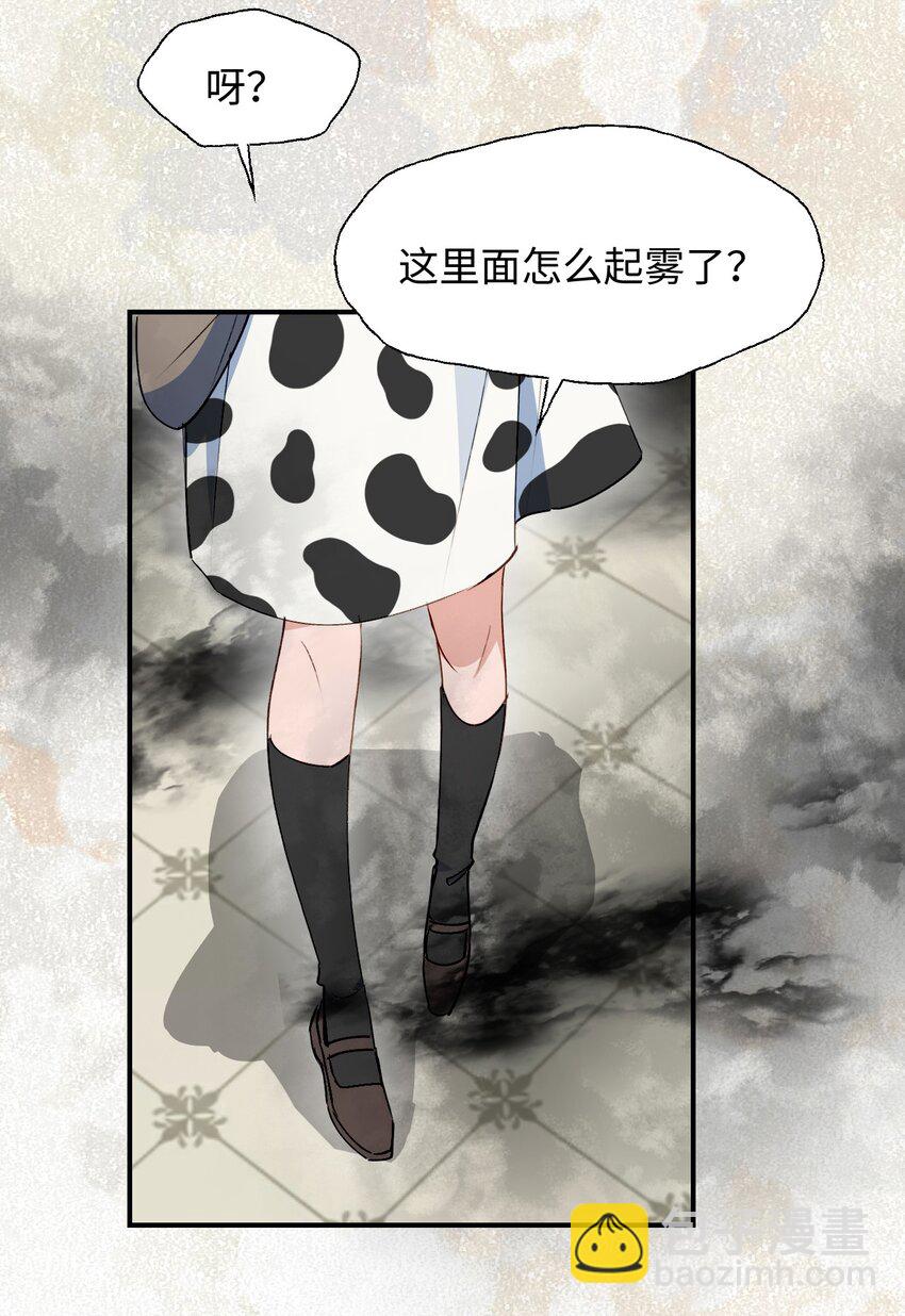 80 我的记忆中永远有你-第90话