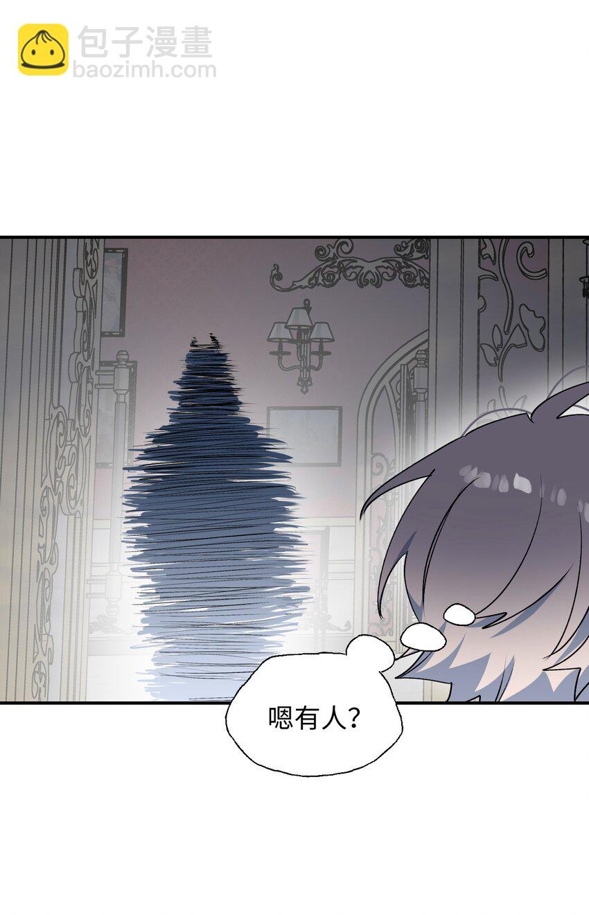 80 我的记忆中永远有你-第90话