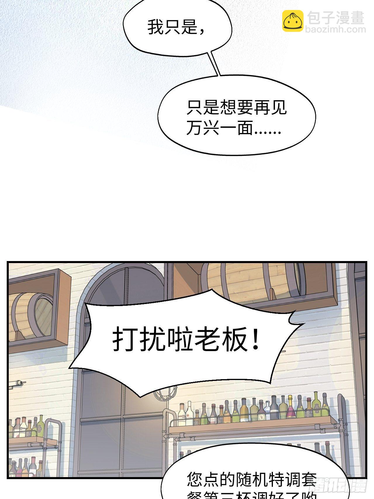 09这是什么情况？！-第10话