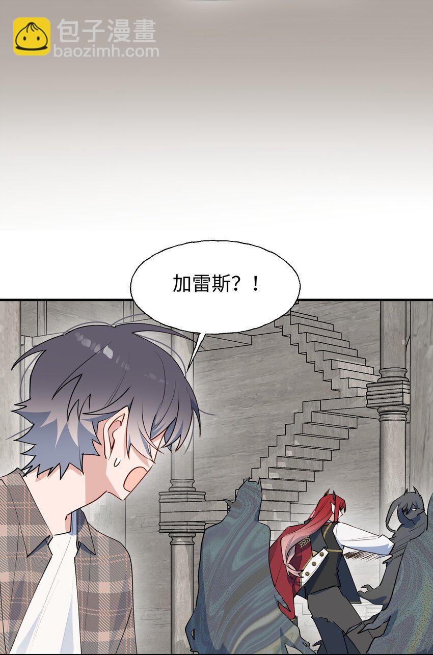 83 坚持住，魔王大人！(1/2)-第94话
