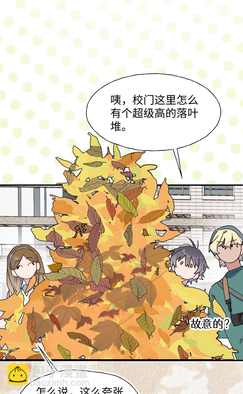 85 最终话：必将再次&hellip;&hellip;(1/2)-第96话