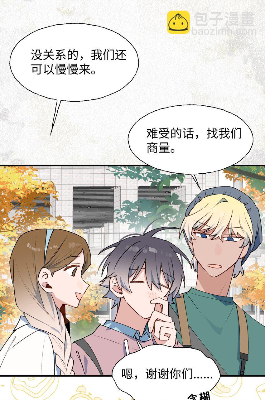85 最终话：必将再次&hellip;&hellip;(1/2)-第96话