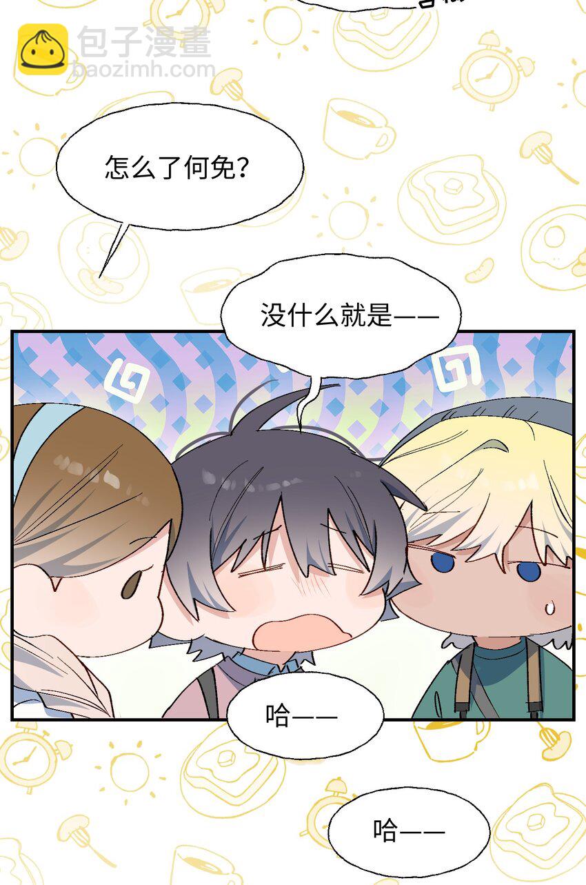 85 最终话：必将再次&hellip;&hellip;(1/2)-第96话