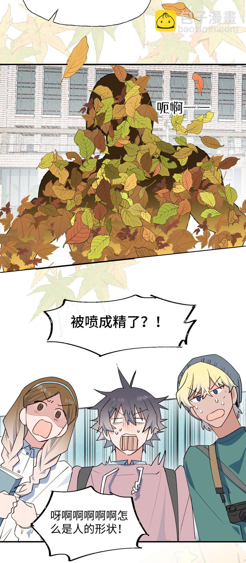 85 最终话：必将再次&hellip;&hellip;(1/2)-第96话