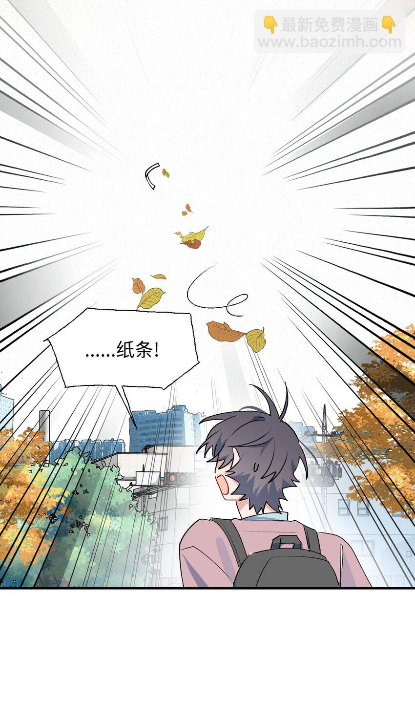 85 最终话：必将再次&hellip;&hellip;(1/2)-第96话