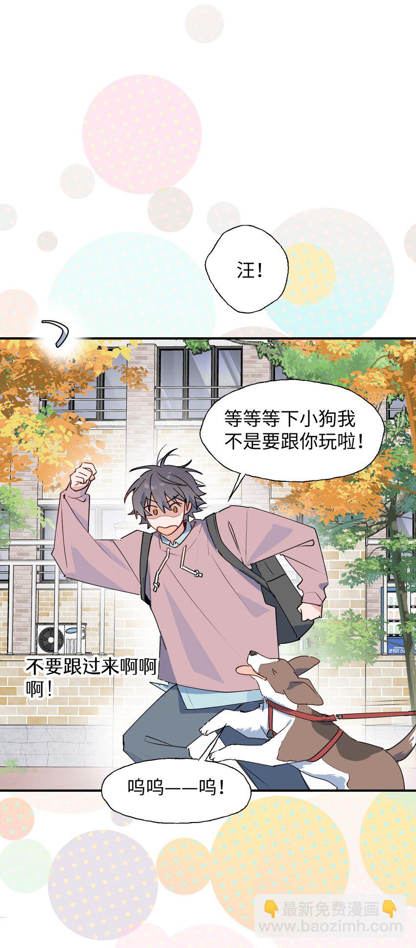 85 最终话：必将再次&hellip;&hellip;(1/2)-第96话