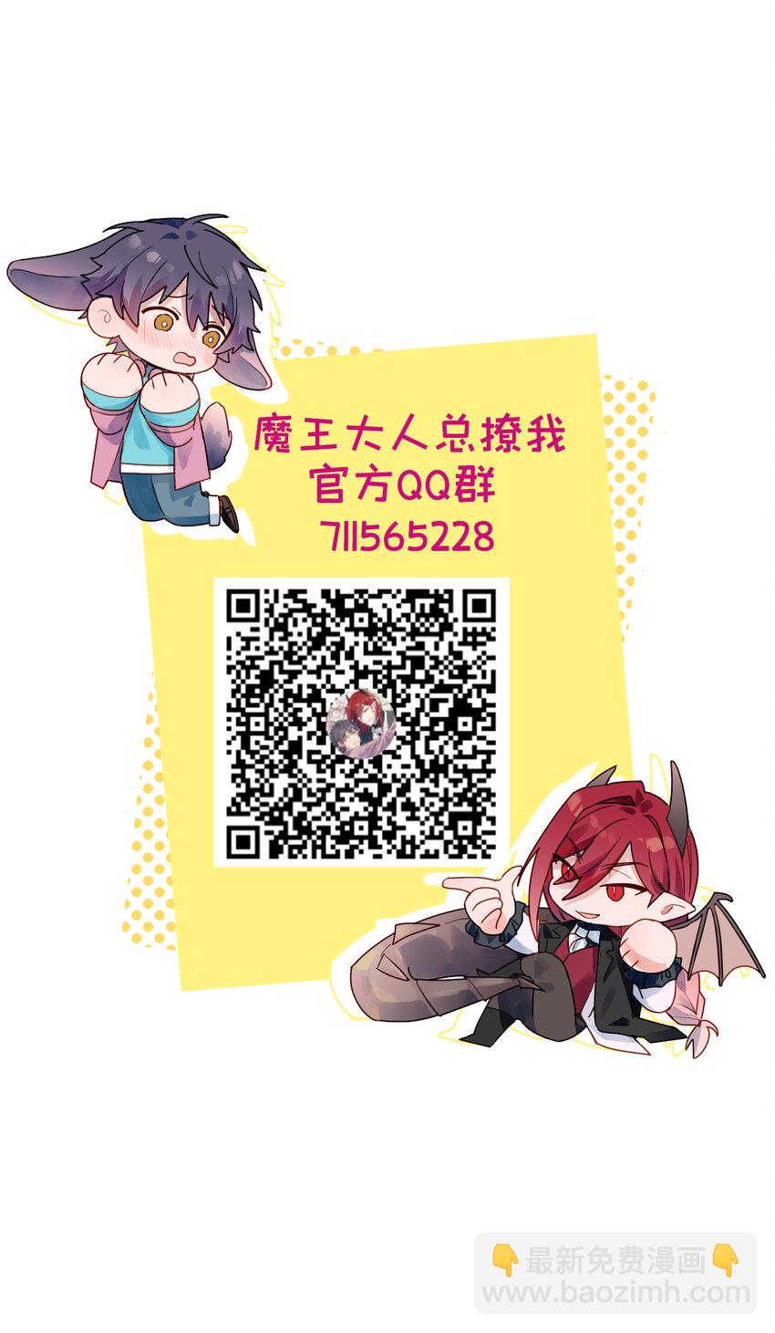 85 最终话：必将再次&hellip;&hellip;(1/2)-第96话