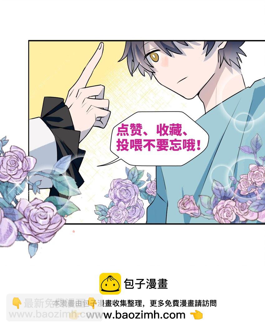 85 最终话：必将再次&hellip;&hellip;(1/2)-第96话