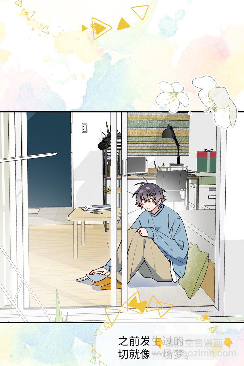 85 最终话：必将再次&hellip;&hellip;(1/2)-第96话