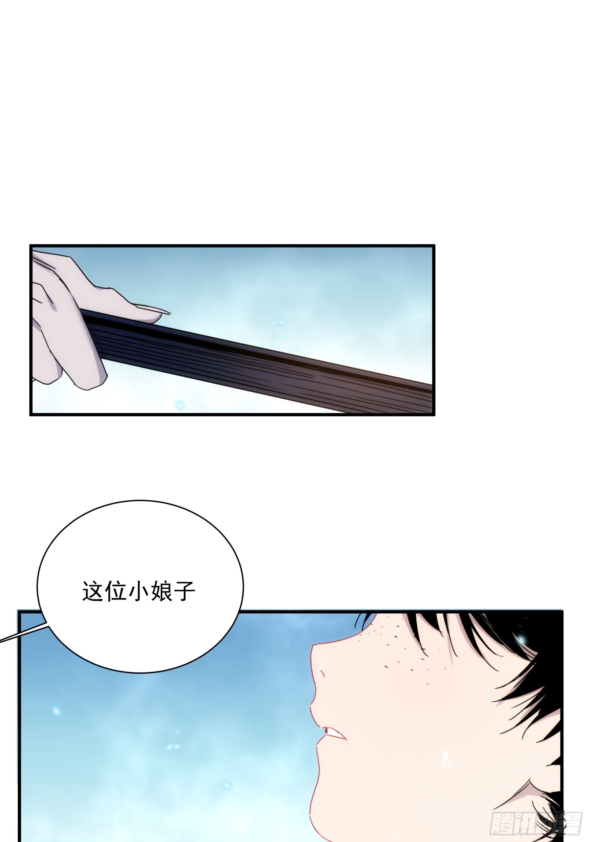 第11话 以身供神(1/2)-第12话