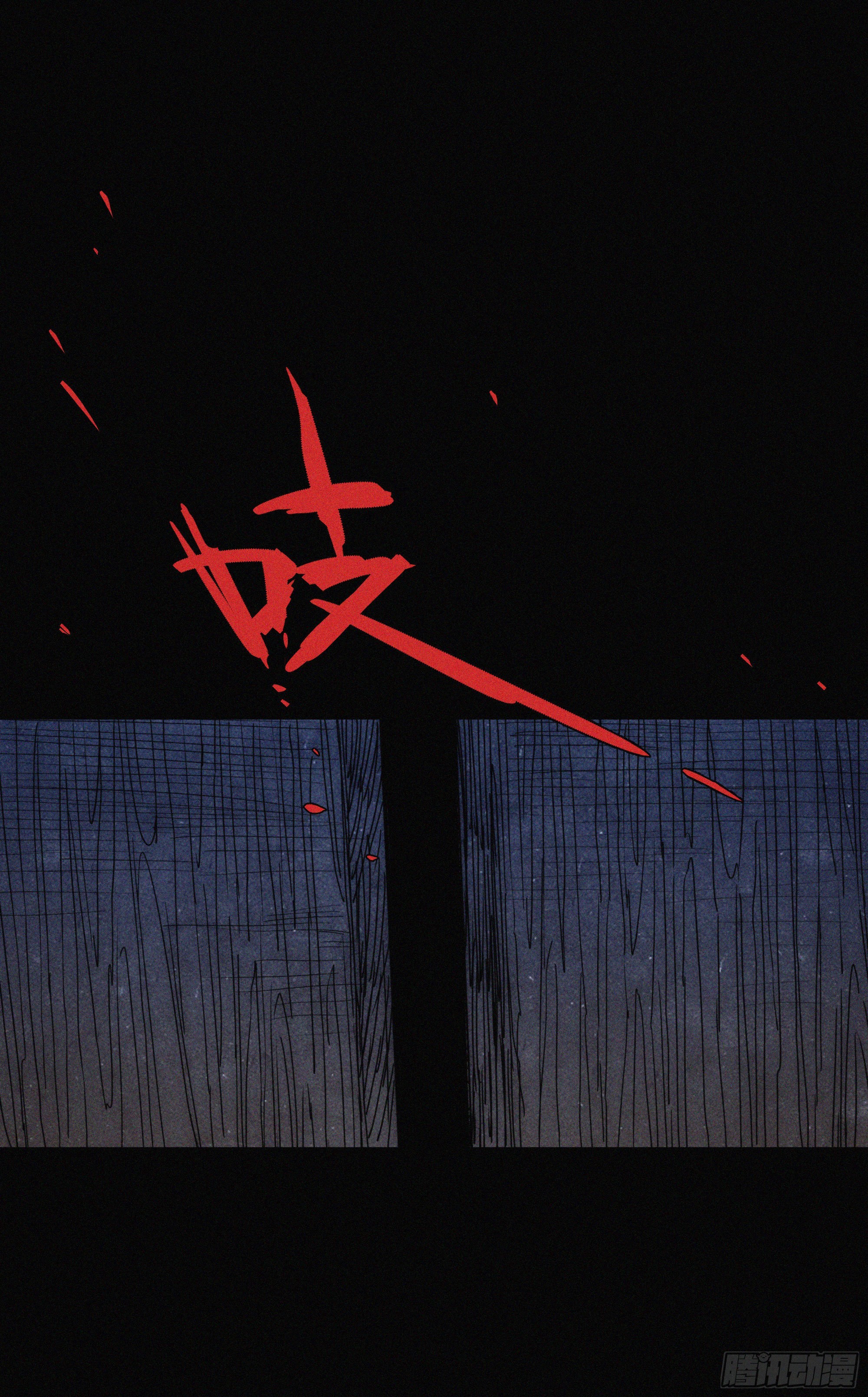 第11话 以身供神(1/2)-第12话