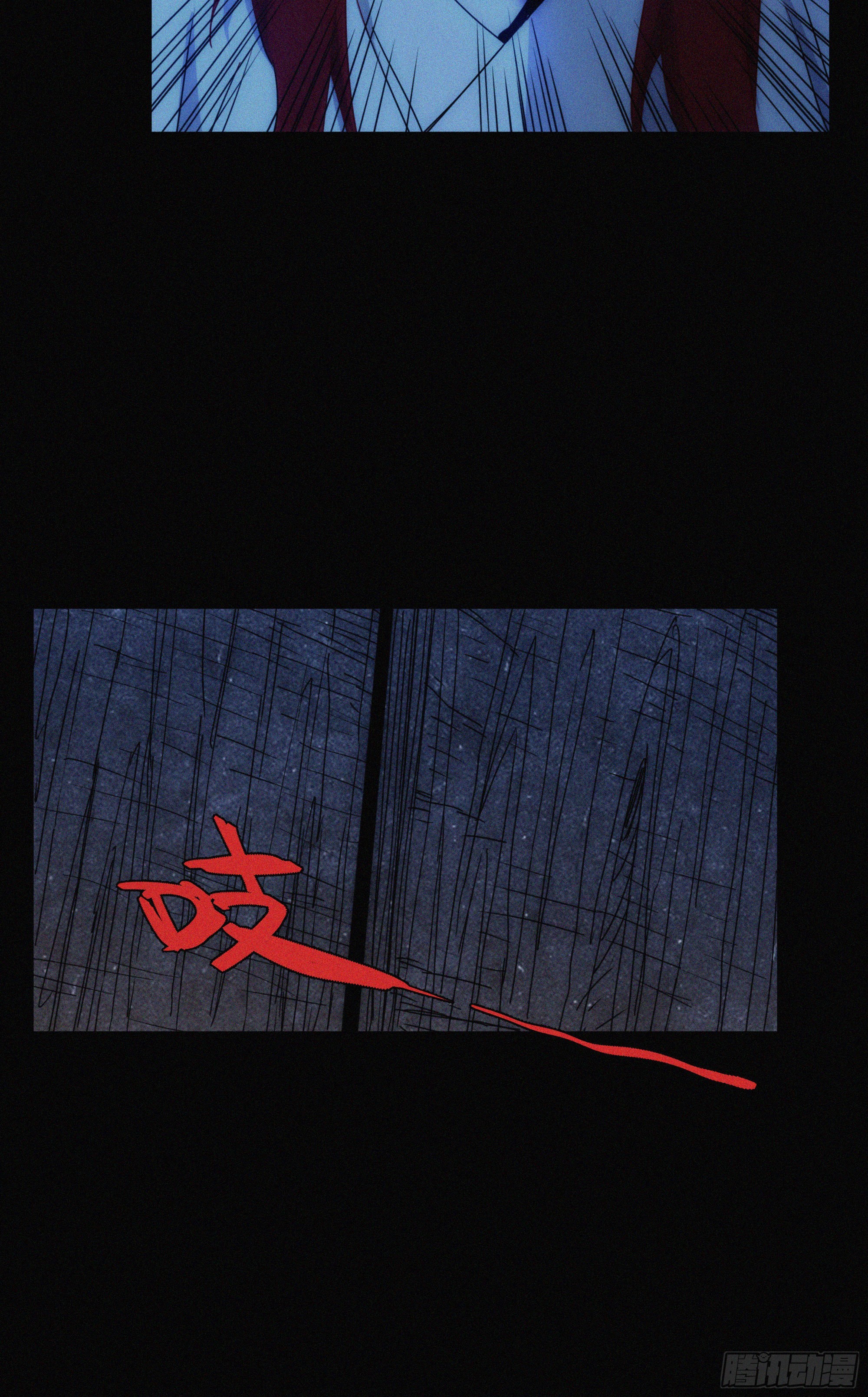 第11话 以身供神(1/2)-第12话
