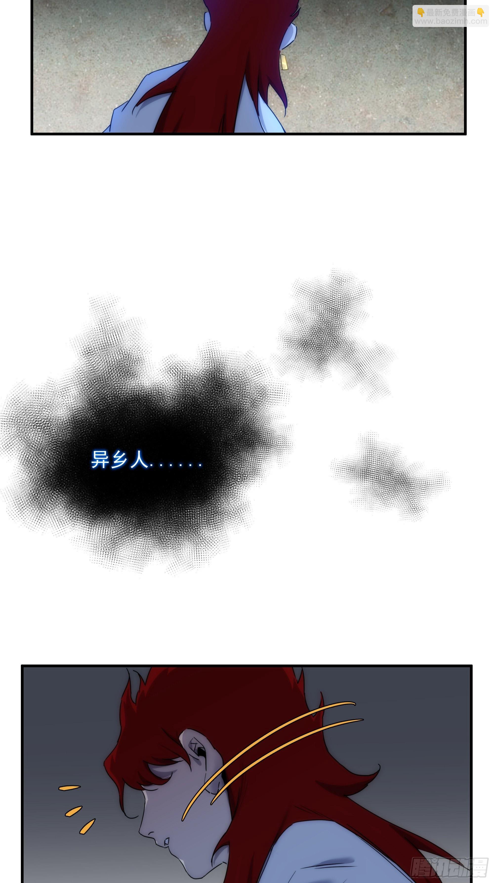 第13话 本神使会好好疼爱你(1/2)-第14话
