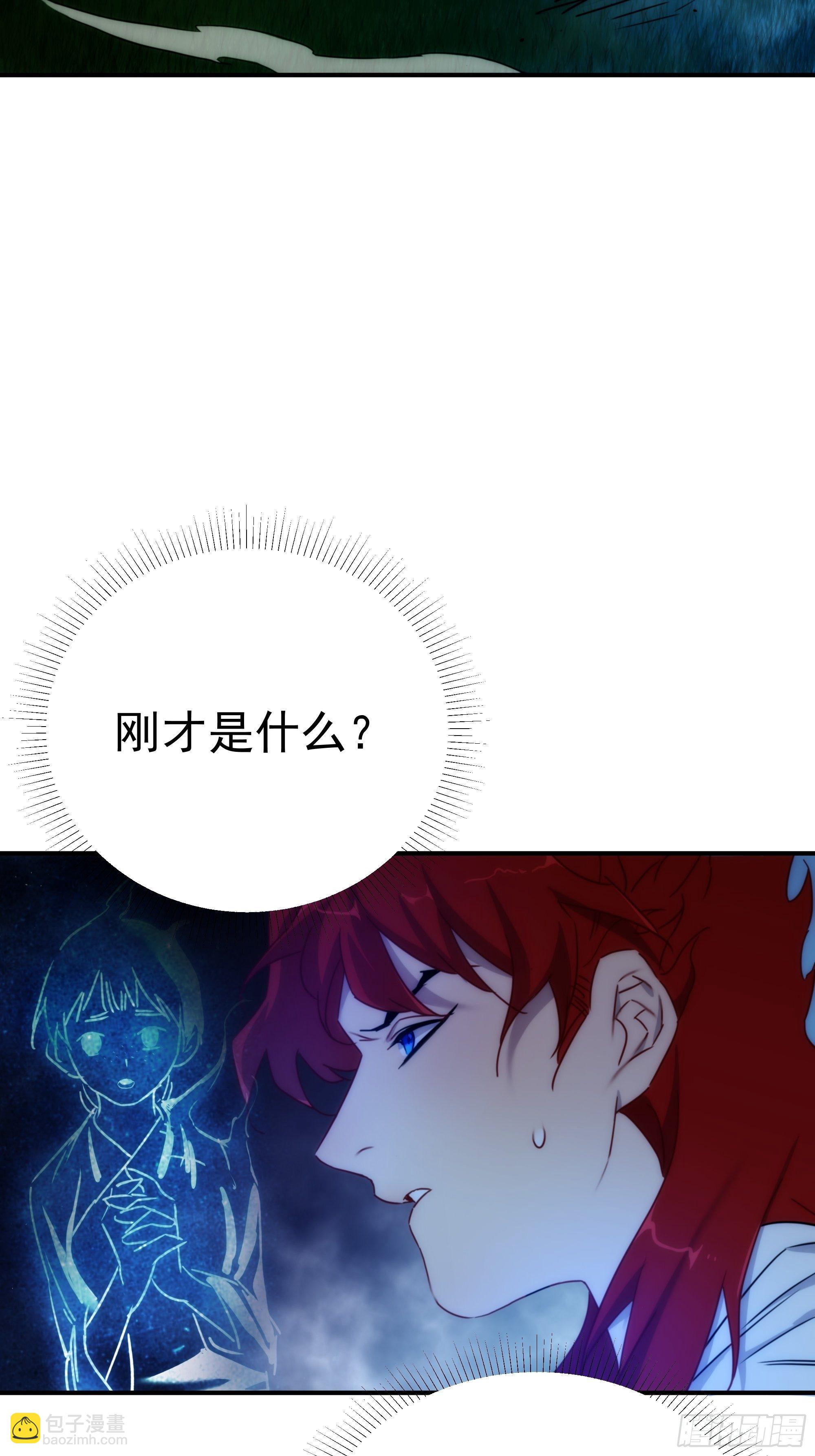第13话 本神使会好好疼爱你(1/2)-第14话