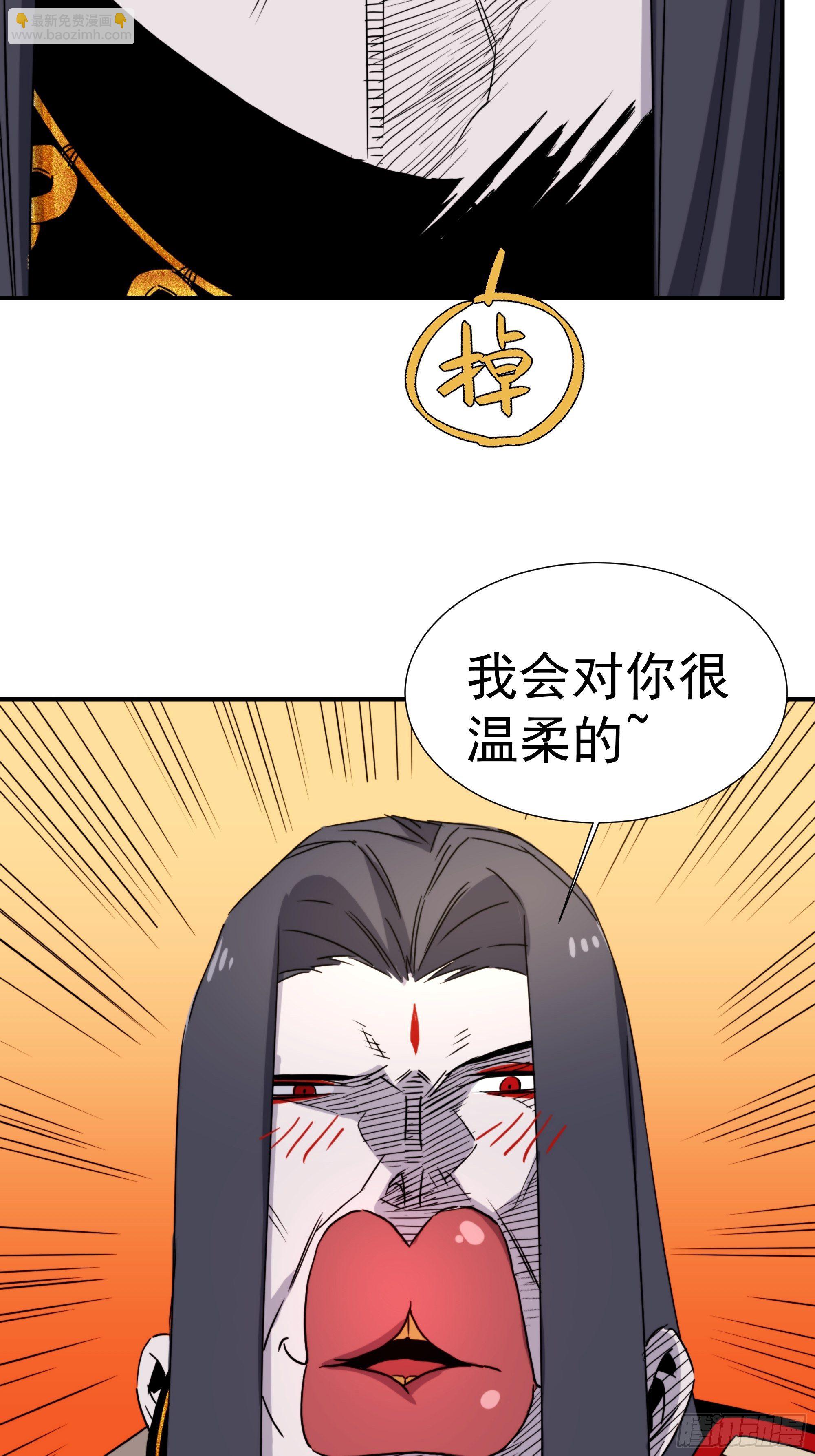 第13话 本神使会好好疼爱你(1/2)-第14话