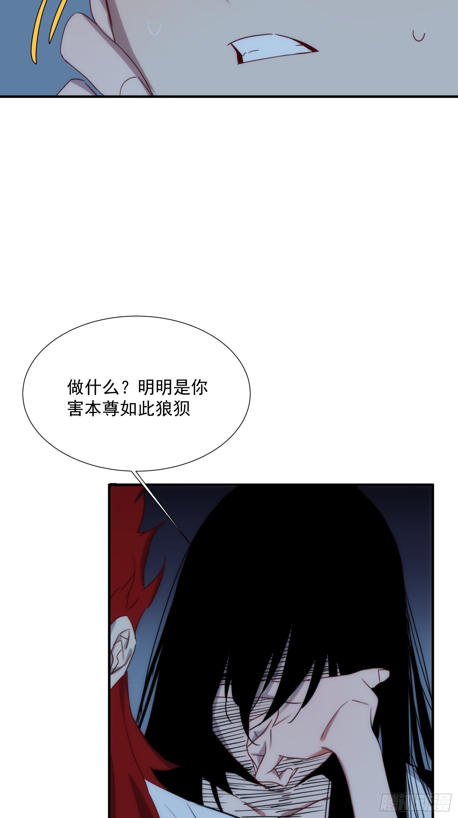 第15话 魔妃传(1/2)-第16话