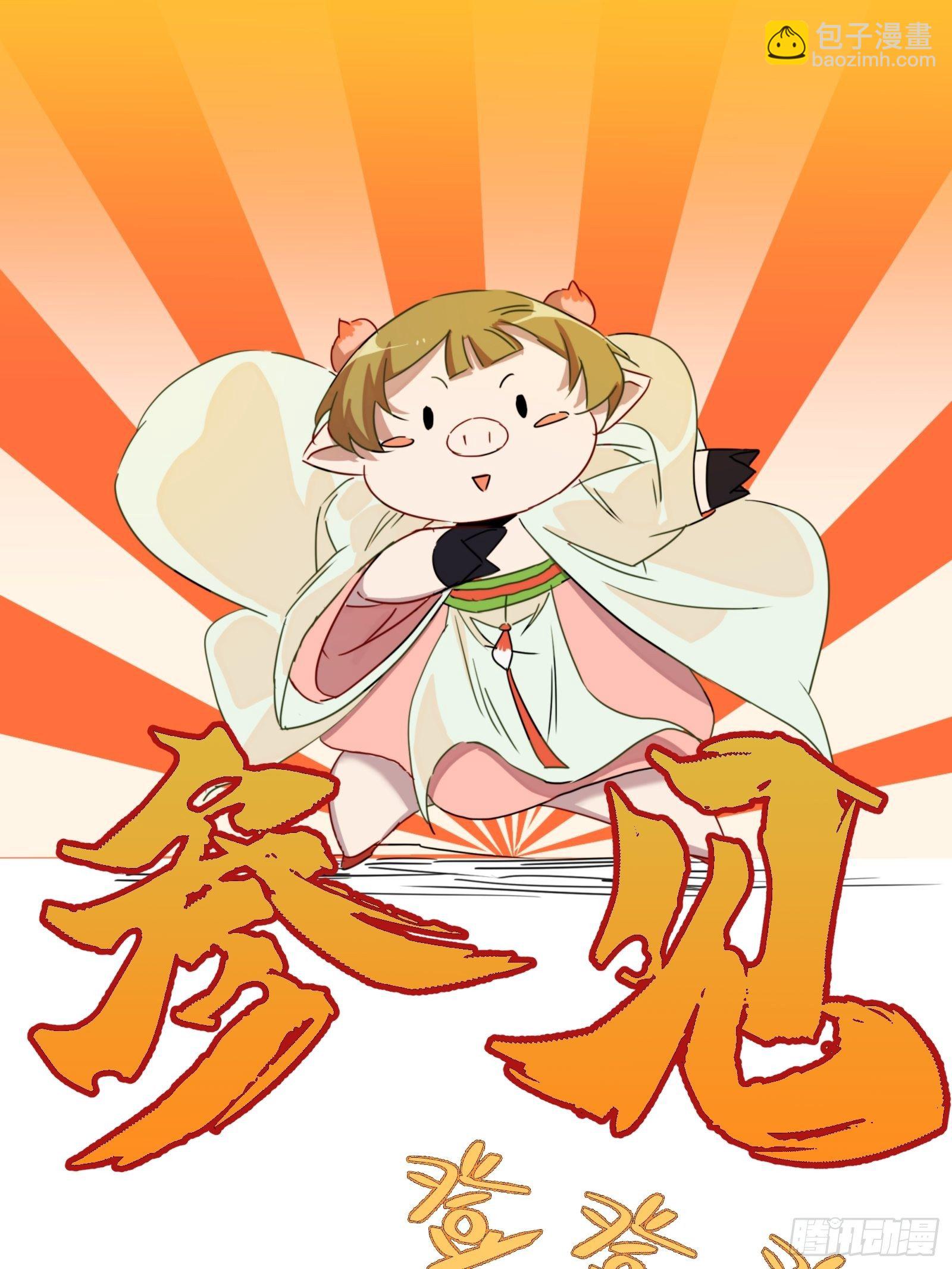 第15话 魔妃传(1/2)-第16话