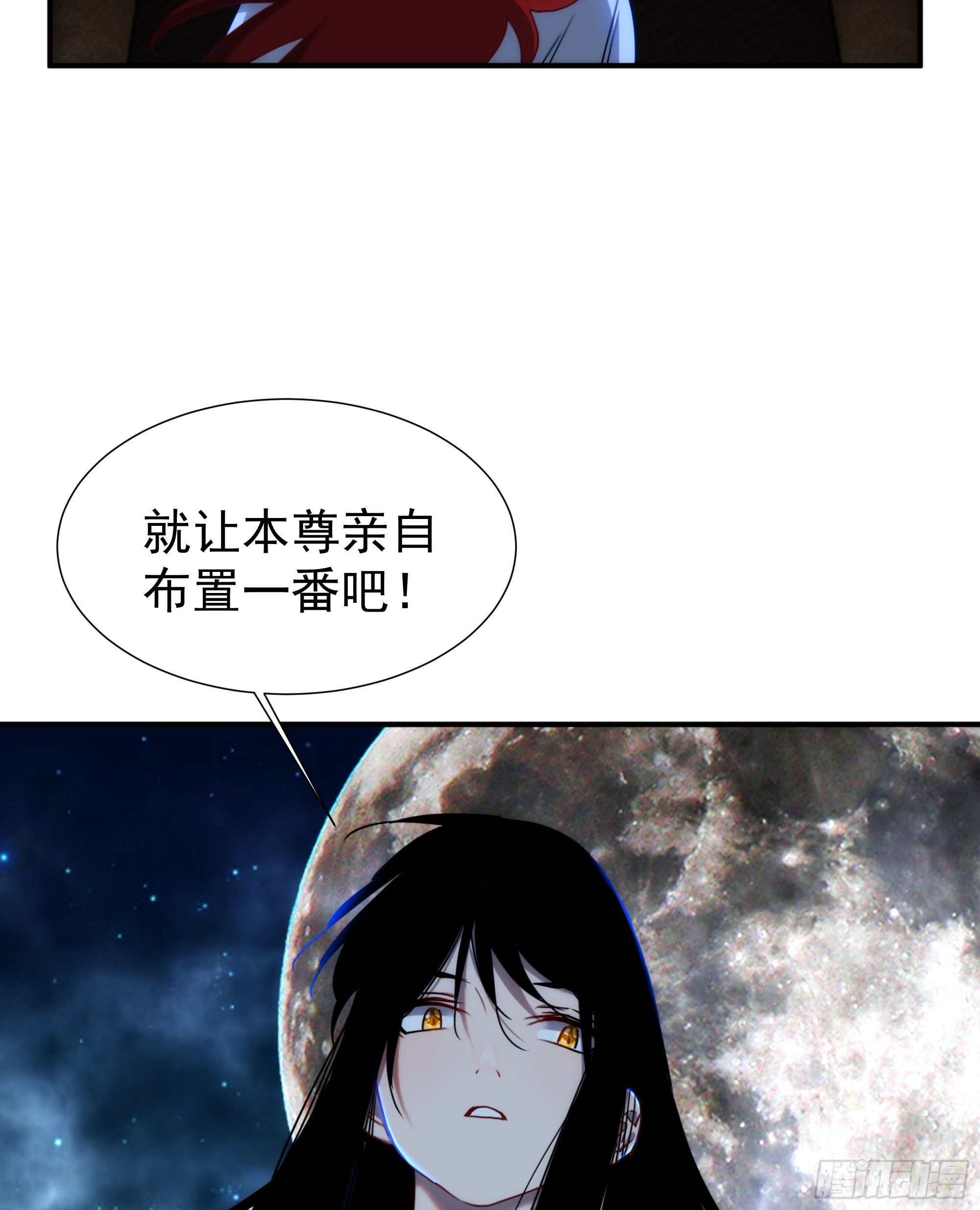 第17话 血池地狱(1/2)-第18话